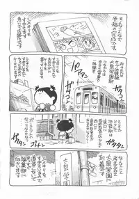 [Yanagawa Rio] Kinjirareta Asobi