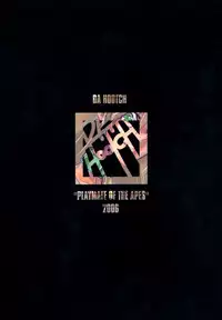 (C70) [Da Hootch (ShindoL)] Playmate of The Apes