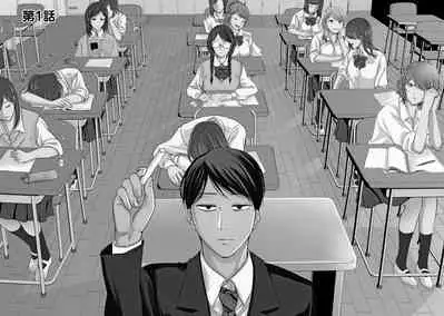 Yuri no En nimo Mushi wa iru | 百合花園也有蟲