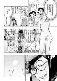 [Gesundheit] Tsuraimon (comic KURiBERON 2016-10 Vol. 48) [Chinese] [沒有漢化] [Digital]
