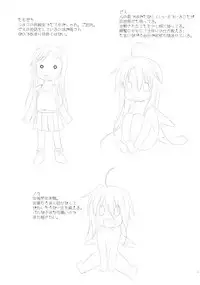 (C88) [A after school of silence (Tsukise Mizuna)] Mono Kuro Meitsu Soushuuhen 1