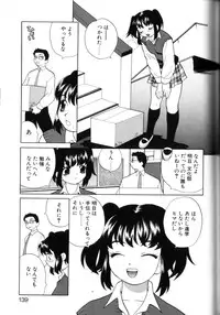 [Yukiyanagi] Milk Milk