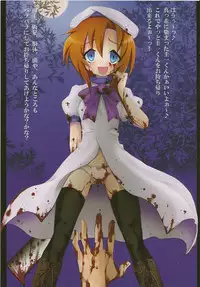 [Nounai Kanojo (Kishiri Toworu)] Hinamizawa Teishoku <B Lunch> (Higurashi no Naku Koro ni)