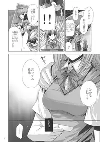 [FANTASY WIND (Minazuki Satoshi, Shinano Yura)] Seika (Koihime Musou) [Digital]