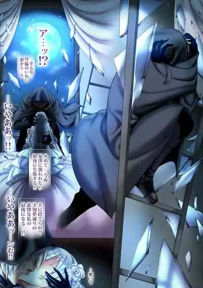 転生ガチャ失敗親ガチャ失敗で私達オス汁まみれ