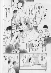 [Anthology] Teddy Boy Vol.4