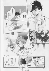 [Anthology] Teddy Boy Vol.4