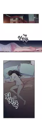 [BAK Hyeong Jun] Sweet Guy Ch.1-48 (English) (YoManga) (Ongoing)