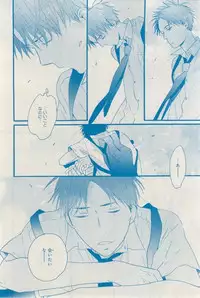 MAGAZINE BE×BOY 2015-03