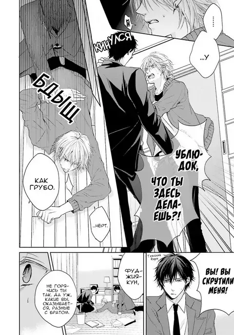 Samishii Karasu ga Oboreru Yoru