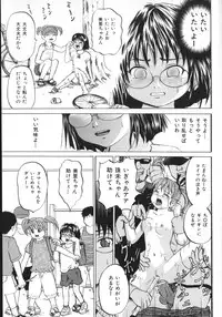 [Kawadi MAX] Shoujo Muzan