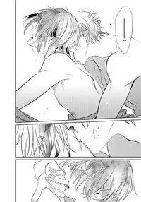 [Kusabi Keri] Kurui Naku no wa Boku no Ban