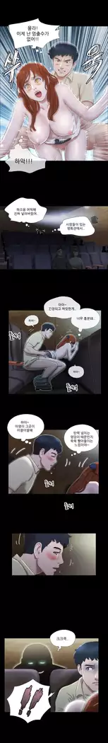 17 Couple Game Ch.0-29