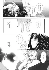 [Oonami Youko] Ojousama to Inu