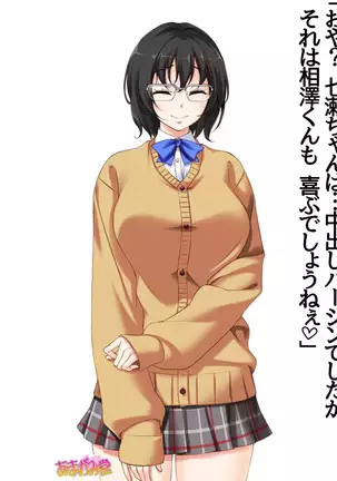 Jimiko-san Dai 2-bu Ch. 1-14.2