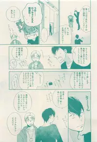 RuTiLe Vol.65 2015-05