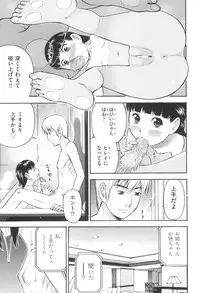 [Tecchan] MILK ENGINE