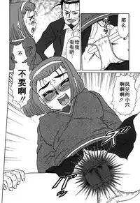 [Makita Aoi] Oyako Soujoku [Chinese] [有条色狼汉化]