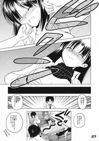 (C72) [Quarter View (Jinnoujyou)] The Idol×sun×idol (THE iDOLM@STER)