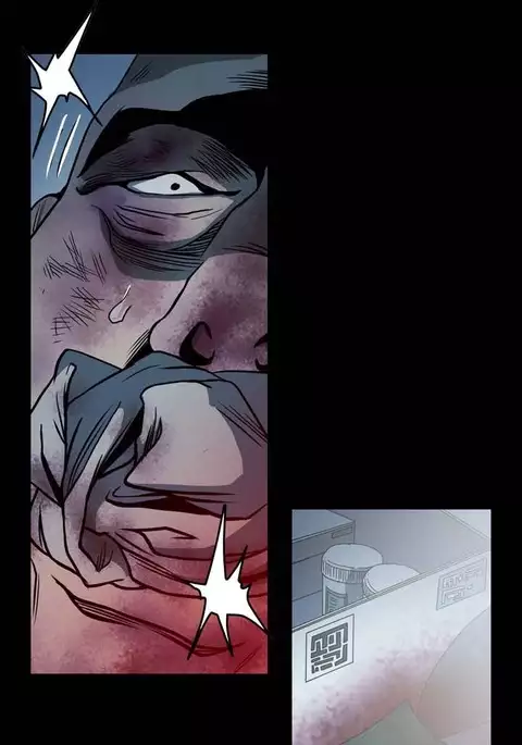 Kitsch | Disrespectful Bitch