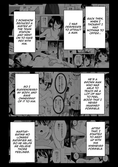 Watashi datte Otoko no Hito o Hikitsuketai 2 | I want to attract a man too. 2