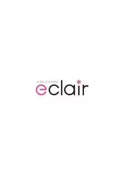 Dou Shiyou mo nai Hodo ni, Unmei | 无可奈何花落去 只叹道，命运使然 1-4