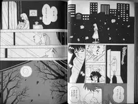 [Makimura Miki] Mama to Asobou BONDAGE