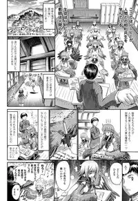 COMIC Unreal 2015-02 Vol.53