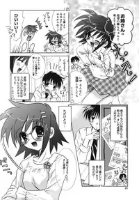 [Tanimura Marika] Shoujo Zokusei - Girls attribute