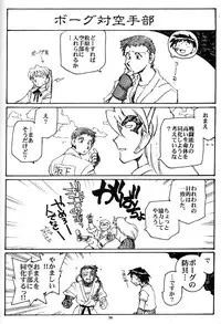 [Okinawa Taieki Gunjinkai (Yasunaga Kouichirou)] Hand Maid Fuhai (Hand Maid May)