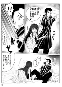 [Ryokurin (Shinna)] Today is Wednesday! (Fairy Tail)