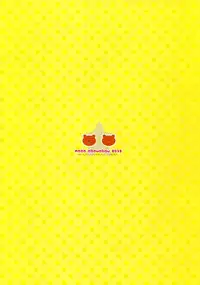 (C88) [Moco Chouchou (Hisama Kumako)] Umaru-chan to Ebina-chan! For Adult (Himouto! Umaru-chan) [Chinese] [脸肿汉化组]