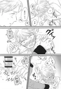 (ZERO no Hakobune 2) [Ankomono (Oshiruko)] Shiranai Hou ga ii no Kamo ne. (ALDNOAH.ZERO)