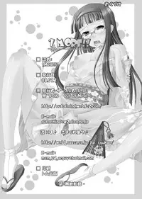 [Out of Mind, Kimagure Nyaa Nyaa (Itsuki Tsukune, rururu)] 1MORE!! (Persona 3, Persona 4) [Digital]