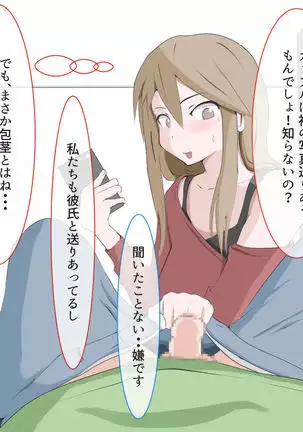 CFNM Person who likes to have bald pharaohs ...