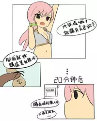 被烧烤的帝国