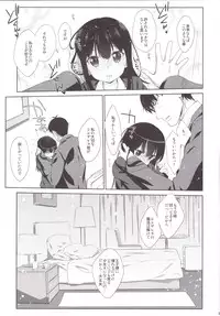 [Nama Cream Biyori (Nanase Meruchi)] Melcheese47 (THE iDOLM@STER Cinderella Girls) [Digital]