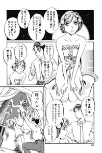 [Izumi Yoshiki] Lovers Session