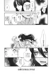 [Oonami Youko] Ojousama to Inu