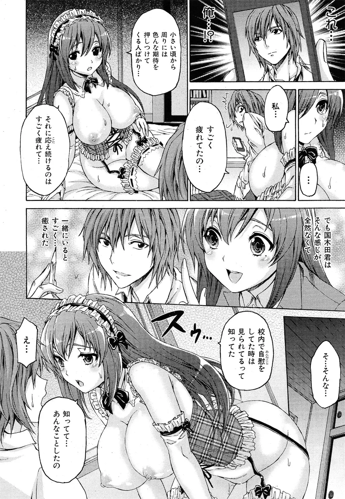 ラストオーダー