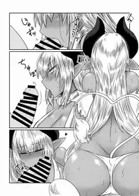 [Hroz] Kasshoku Akuma to Gokeiyaku. [Chinese] [初心者漢化]