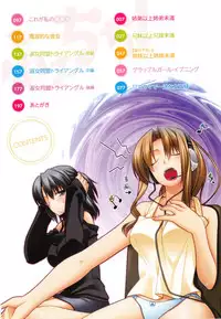 [Miyashiro Sousuke] Fechichi! Ch. 1-4 [English] {Tadanohito}