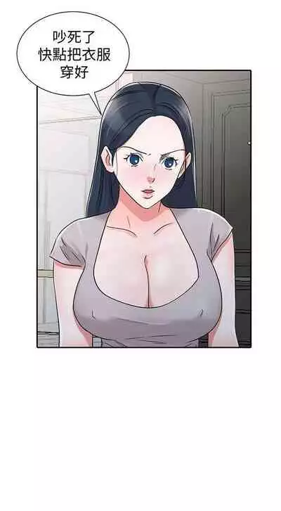 爸爸的女人 1-30