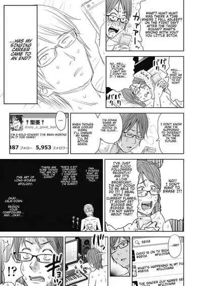 [Quzilax] Utaite no Ballad 1-8 | Ballad of the Singer Ch. 1-8 [English] [Jinsou]