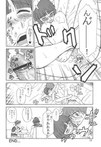 (SC28) [We Are Misnon Family (Misnon the Great)] Tsuihou Kakugo The Sairokubon 1 (Burst Angel)