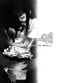 (C88) [Dr.VERMILION (Petenshi)] YAMADA.NUKIUTI.KENSA (WORKING!!) [Chinese] [无毒汉化组]