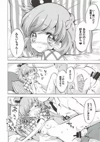 (C90) [Fukunoren (Yukiwo)] Mirai-chan to Riko-chan to... (Mahou Tsukai PreCure!)