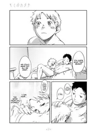 [Box (Tsukumo Gou)] Kimi no Katachi | Your Shape [English] [CDG Scans] [Digital]