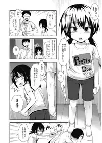 [Anthology] LQ -Little Queen- Vol. 5 [Digital]