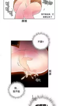 [Juder] Lilith`s Cord Ch.1-9 [Chinese][aaatwist汉化]